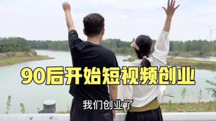 蛋解创业2022年·短视频流...益2022新付费课程-课程-网盘资源分享