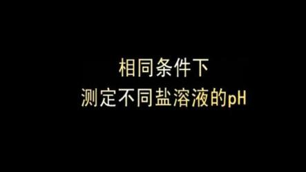 高中化学猿题库满分之路——搞定高考化学小题-课程-网盘资源分享