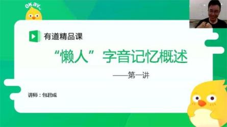 包君成作文合集_49-课程-网盘资源分享