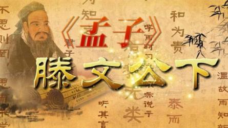 古典文学大字本·第一辑·全16册-课程-网盘资源分享