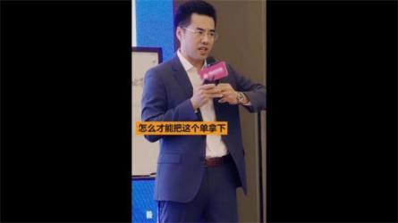 跟程广见学做大客户销售[完结]_71-课程-网盘资源分享