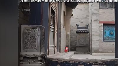 1997年夏亲身经历：老房子门槛挡“王大爷”，村里离奇死亡传闻.门槛挡鬼