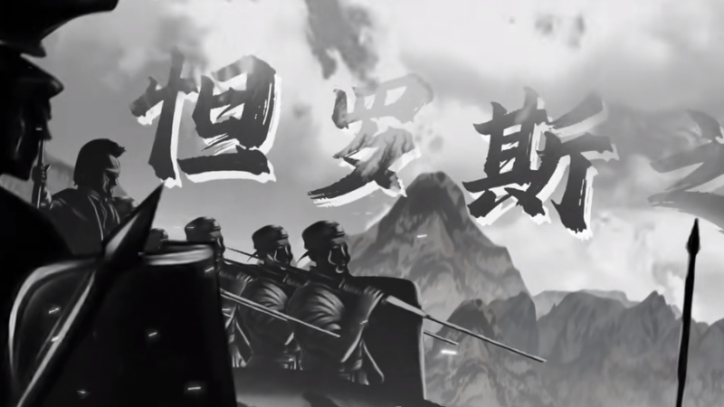 怛罗斯之战：唐军战败原因剖析与唐朝兴衰背后的复杂因素 .