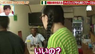 13非洲女人嫁到日本，辛辛苦苦开了一家餐馆，但没一个日本人来日本穷人日本穷人生活-原创解说文案