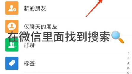 微信小程序教程-课程-网盘资源分享