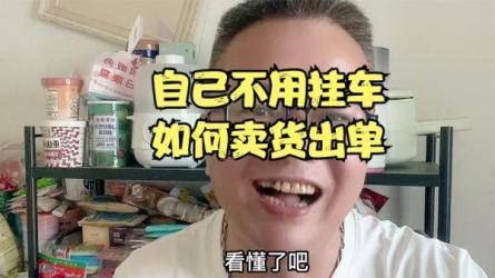 野路子玩法，不用播放量日入1000+，抖音游戏升级玩法-课程-网盘资源分享