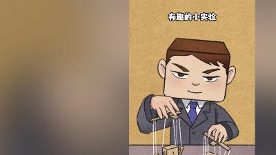 七个奇妙心理效应：情绪感染、自我实现预言等你了解 .心理学分析