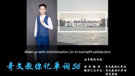 铅笔英语生活名词这么记-课程-网盘资源分享
