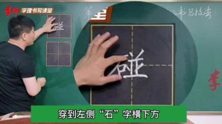 间架结构法108法美术课程-课程-网盘资源分享