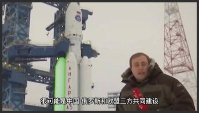 中俄联手进军太空，美国为何被排除？中国建月球基地，意义何在？-原创解说文案