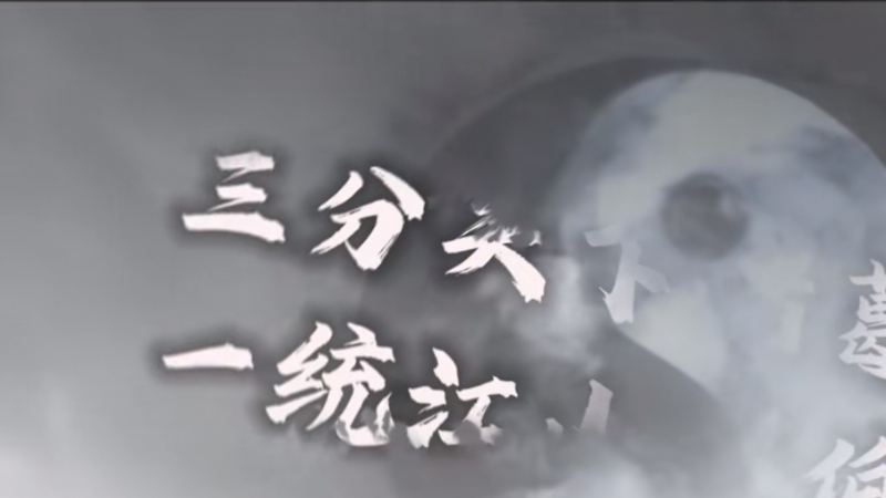 《正史中的刘伯温：未卜先知传说真假难辨，神机妙算事迹引热议》 .