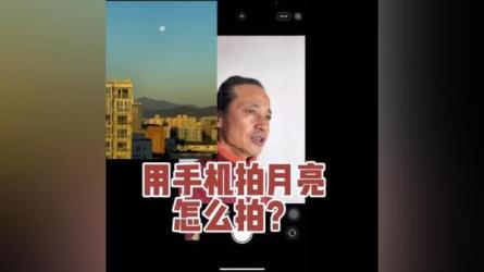 贾树森手机摄影高手【完结】-课程-网盘资源分享