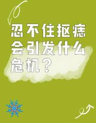 手贱抠痣警告！这大恐怖后果人不知道
