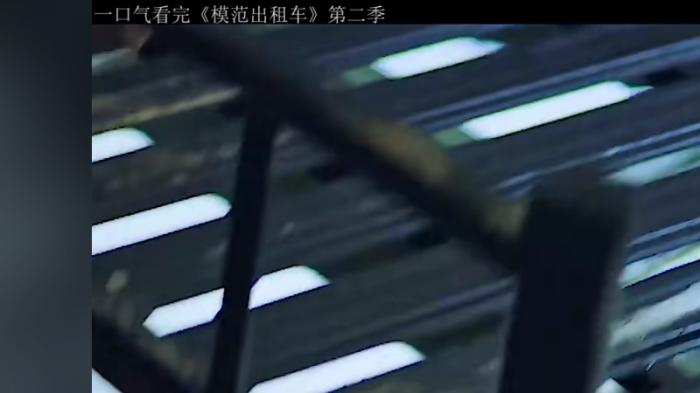 模范出租车2：复仇天团集结，解救东仔、李奶奶、黄淑妍等受困者 .模范出租车-[原创首发]-吾爱文案网