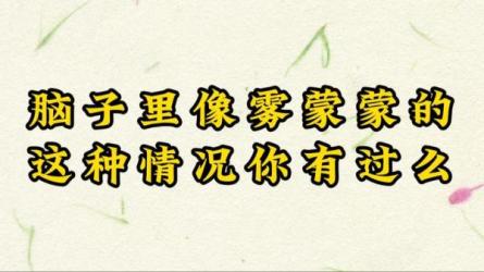 薄世宁临床医学前沿报告2022-2023:-课程-网盘资源分享