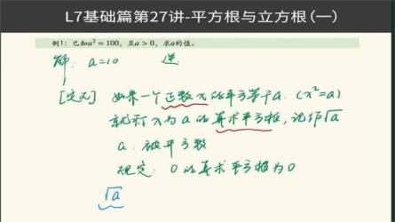 2024胡小群数学思维课程2024胡小群数学思维课程#08-课程-网盘资源分享