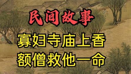 《故事会》2023年全集_83-课程-网盘资源分享