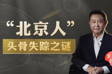 不一样的中国史·全13册-课程-网盘资源分享