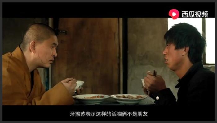 《轻松愉快》《轻松愉快》《轻松愉快》《吃饭、玩乐、大笑》-吾爱原创解说文案-[原创首发]-吾爱文案网