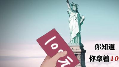 100元人民币在美日朝印泰澳等国购买力大不同，你想去哪？ .朝鲜物价