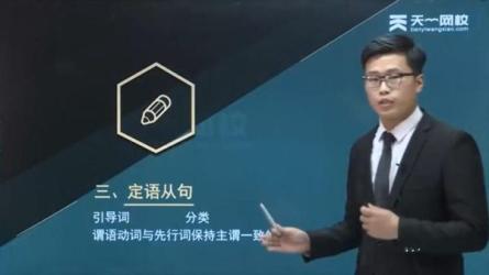学位英语学习资料合集-课程-网盘资源分享