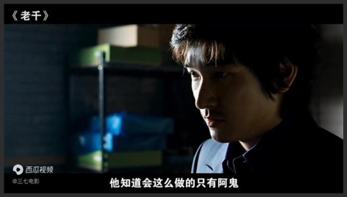 《老千》十赌九输？你可能遇到了老千，小白拜千王为师，横扫韩国各大赌场《老千归来》-吾爱原创解说文案-[原创首发]-吾爱文案网