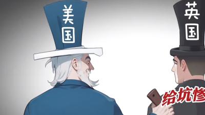 5月20日苏纳克公布丑闻：英因美血液制品致3万人染病，隐瞒几十年 .英国血液污染事件