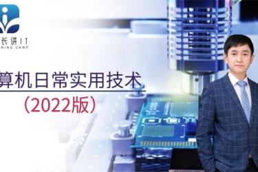 计算机技术大全.[75G+书籍]..[大类已分]：-课程-网盘资源分享