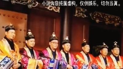 郑州中日法师斗法：诸派道长齐聚破九菊一派锁龙邪阵 .2022郑州天空奇怪现象原视频