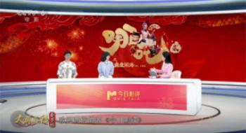 《哪吒之魔童闹海》：五年之期已到 请哪吒归位！