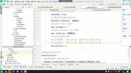 【it课程】AI-新阁教育-机器视觉实战应用VIP进阶课程-课程-网盘资源分享