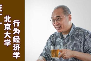 营销底层策略12讲：行为经济学体系课，价值999元-课程-网盘资源分享