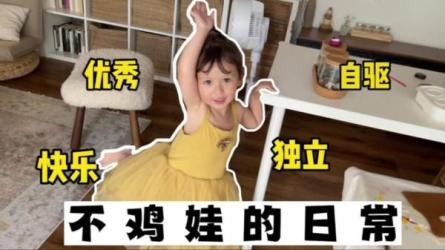 自驱娃养成手册.3-12岁.2022.优化去水印.电子书籍：-课程-网盘资源分享