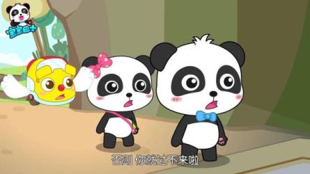 宝宝巴士之奇妙数学大冒险_18-课程-网盘资源分享