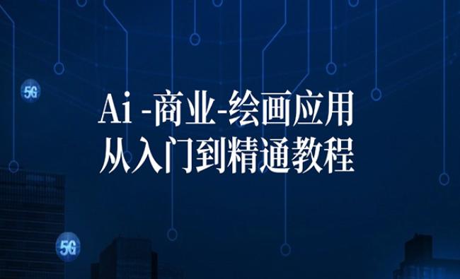 Ai商业绘画[原创资源]