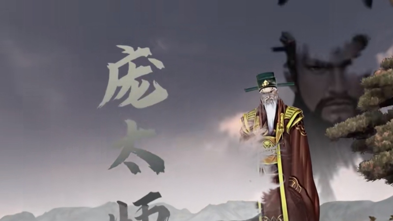 影视剧中反派庞太师不存在？原型或是庞籍与张尧佐，背后故事揭秘 .