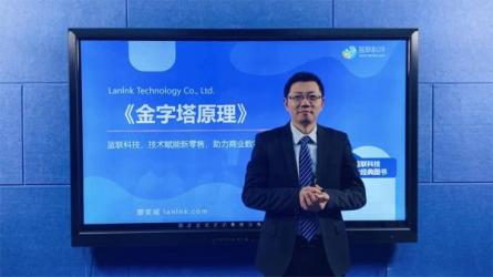 麦肯锡《金字塔原理》实战应用-课程-网盘资源分享