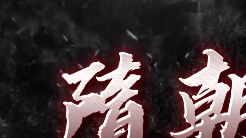 璀璨又短命的隋朝：统一、富庶、科举，两代帝王的功过得失 .