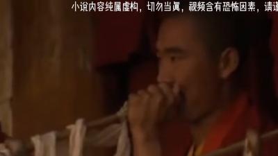 西藏东贡陀寺血案：108位高僧惨死，少女被制肉莲真相揭秘 .藏传莲花