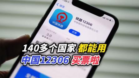 打造能落地的高并发仿12306售票-课程-网盘资源分享