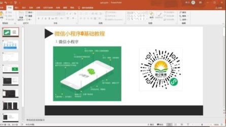 零基础、零编程，轻松学会微信小游戏制作_14-课程-网盘资源分享