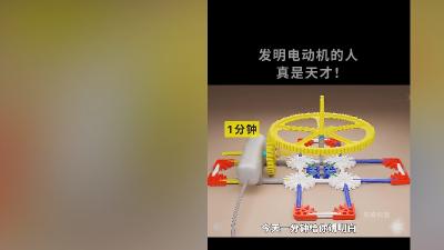 一分钟透彻讲解电动机原理，从基础到真实原理及广泛应用 .无刷电机