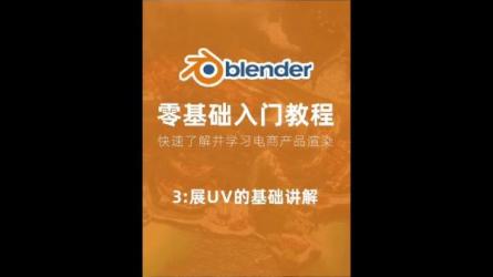 设计学院（三维室内电商短视频平面影视广告网页）-课程-网盘资源分享
