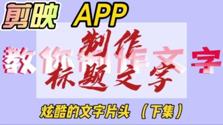 视频剪辑制作付费教程橘子老师AI500集教程橘子老师PS800...-课程-网盘资源分享