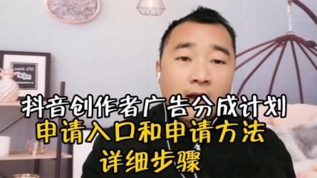 视频号创作者分成计划，IP动漫玩法-课程-网盘资源分享
