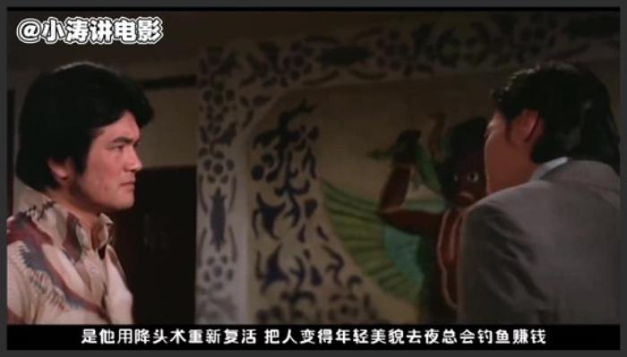 胆小者看的恐怖电影：几分钟看完香港恐怖电影《勾魂降头》-吾爱原创解说文案-[原创首发]-吾爱文案网