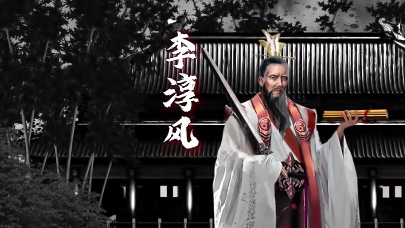 神秘人物李淳风：预言武则天称帝，给风定级，成就非凡传奇人生 .
