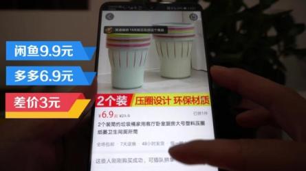 闲鱼无货源赚差价全套教程-课程-网盘资源分享
