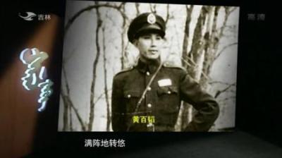 [视]1948年粟裕听闻黄百韬身亡，一头栽倒，楚青：他不敢向毛主席诉苦-原创解说文案