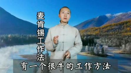 超级工作法72讲-视频+课程-课程-网盘资源分享
